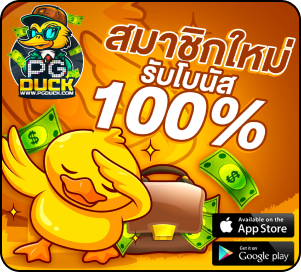 duck_การ์ดโปร01